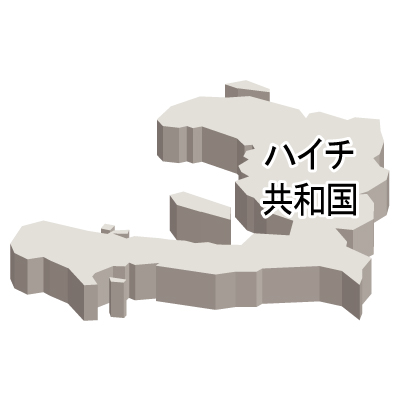 ハイチ共和国無料フリーイラスト｜漢字・立体(白)